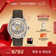 天梭（TISSOT）官旗 瑞士手表杜魯爾系列80機芯自動機械男士手表 米盤皮帶 T139.836.16.261.00