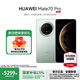 華為（HUAWEI）Mate 70 Pro 鴻蒙AI 紅楓原色影像超可靠玄武架構【國補+現貨當天發(fā)】mate70pro華為鴻蒙智能手機 云杉綠 12GB+256GB 官方標配
