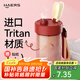 哈爾斯塑料水杯Tritan運動密封防漏咖啡杯茶水杯子帶拎繩500ml 酒紅色（便攜提繩）500ml1個