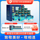 舍得敬相逢（藍色） 濃香型白酒 52度500ml*6瓶 整箱裝