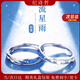 紀詩(shī)哲流星雨情侶戒指一對戒男女時(shí)尚氣質(zhì)結婚七夕情人節禮物送女友老婆 十倉直發(fā)【部分地區 當/次日達】
