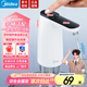 美的（Midea）上水器 桶裝水抽水器電動壓水器 養(yǎng)生壺熱水瓶抽水泵器品質(zhì)食品級材質(zhì)無異味 國家補貼浪漫七夕 白色 溫熱型 QT001