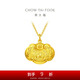 周大福兒童寶寶百福長(zhǎng)命鎖黃金吊墜(工費(fèi)160)約4.7g EOF98禮物