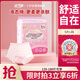 安可新安睡褲液態(tài)綿安心褲醫(yī)護級褲型衛(wèi)生巾夏季超薄奢柔京東自營L碼5片