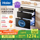 海爾（Haier）110L消毒柜嵌入式 滅菌艙系列 消毒碗柜 家用 烘干一體機 光波巴氏消毒 母嬰童鎖 三門(mén)三抽EB031