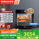 老板蒸烤箱一體機(jī)55L搪瓷內(nèi)膽蒸烤炸燜燉CQ9062X 家用蒸烤一體機(jī)嵌入式蒸箱烤 大蒸汽 上下獨立控溫 【蒸烤炸燜燉四合一】 蒸汽冷凝+上下獨立控溫