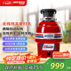 貝克巴斯（BECBAS）智能垃圾處理器廚房廚余粉碎機(jī)E40evo以舊換新