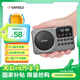 山水M39收音機(jī)老人老年人充電插卡迷你小音箱便攜式隨身聽FM調(diào)頻廣播音響藍(lán)牙音箱音樂播放器 灰色