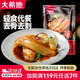 大希地空氣炸鍋食材【任選7件】烤腸組合套餐生鮮冷凍食材半成品 蒜香鯛魚(yú)排 100g *1 限購3件