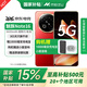 魅族Note 16 新品 5G手機【政府補貼15%】 AI手機 滿(mǎn)血中國芯 6600mAh大電池 120Hz MC31A 赤子紅 12GB+256GB