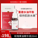 KOSMEA蔻詩(shī)美玫瑰果油精華液澳洲進(jìn)口穩定肌膚熬夜保濕禮物送女友閨蜜 20ml*1瓶
