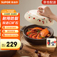 蘇泊爾（SUPOR）陶瓷煲煲湯鍋燉鍋家用砂鍋湯鍋耐高溫沙鍋煲仔飯砂煲燃?xì)饷骰饘Ｓ?菜煲煲【燉菜燉肉3-4人份】 3L