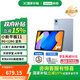 聯(lián)想小新平板11 2.5K護眼超清大屏 天璣6300AI平板電腦 旗艦性能AI伴學 8+128G WIFI 天青藍