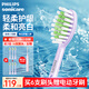 飛利浦（PHILIPS）電動(dòng)牙刷頭 3D軟毛呵護牙齦 適用于HX2421/2431/2451/2461/2462/2471/2482等小羽刷系列教師節禮物 3支 裝-HX2033/04