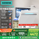 西門(mén)子（SIEMENS）【極凈魔盒2.0】15套+2大容量嵌入式洗碗機消毒除菌一級水效SJ43EW88KC