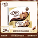 德芙（Dove）冰淇淋 巧克力口味50g*4支 雪糕 冰激淋