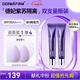 德妃（DERMAFIRM）紫蘇隔離40g*2支SPF35隔離防曬妝前乳三合一素顏霜遮瑕中秋節禮物