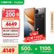 努比亞（nubia）Z70S Ultra攝影師版 國家補(bǔ)貼 真全面屏 16+512GB 暮影 驍龍8至尊版 6600mAh 游戲AI手機(jī)【蘇超】