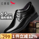 紅蜻蜓男鞋夏季頭層牛皮內(nèi)增高6.5cm商務(wù)正裝隱形增高皮鞋男 黑色內(nèi)增高 39