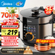 美的（Midea）電壓力鍋 電高壓鍋 家用壓力鍋雙膽大容量 高壓煮飯鍋煲湯多功能一鍵排氣電飯煲 國家補(bǔ)貼 70kpa高壓雙膽 5L 大旋鈕操作