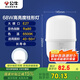 公牛（BULL）LED燈泡高亮柱形燈廠房車間商超食堂 68W球泡白光6500KE27螺口