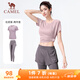 駱駝（CAMEL）彈力健身服女瑜伽運動(dòng)訓練兩件套裝 Y8S1QL8628-1 杜若紫 L