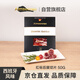 Almsenner原料西班牙進(jìn)口伊比利亞橡果飼養黑豬切片火腿 紅標50g 開(kāi)袋即食