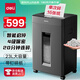 得力（deli）碎紙機 4級保密大吞吐商務(wù)辦公家用大型文件粉碎機(單次16張 20分鐘持續碎 23L大紙桶GA310