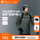牧高笛冷山云鎧Pro60 Primaloft金標P棉服 秋冬保暖輕薄外套男防風(fēng)戶(hù)外棉服 【男款】草灰綠|60G連帽金標P棉 2XL
