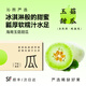 沁煦嚴選【順豐】正宗海南冰淇淋玉菇甜瓜9斤超脆甜密瓜當季新鮮水果 5斤【嚴選禮盒裝2枚】順豐/JD到家