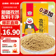 吉得利孜然粉100g 袋裝 孜然羊肉羊雜湯燒烤蘸料撒料干碟鹵菜鹵肉調(diào)料