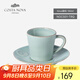 COSTA NOVA葡萄牙手工陶瓷水杯Nova徽標咖啡杯套裝松石綠190ml