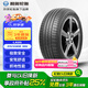 利奧玲瓏輪胎 215/55R18 99V LA35 適配傳祺GS4/昂科拉