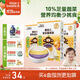 小皮（Little Freddie）嬰兒細長(cháng)面條175g*3盒 原味蔬菜多口味面條 寶寶輔食7月+