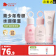 紅色小象青少年護(hù)膚品 12-18歲櫻花套裝兒童護(hù)膚品女孩青春期補(bǔ)水保濕 【熱賣】櫻花3件套潔面水乳