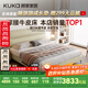 顧家家居（KUKA）京東家具頭層牛皮床雙人床臥室DS8227B 月牙米高腳1.8+亞運潮汐墊