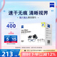 zeiss蔡司擦鏡紙 眼鏡擦拭濕巾 相機鏡頭一次性清潔濕巾紙布400片開(kāi)學(xué)