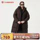 坦博爾羽絨服女長款時尚休閑百搭保暖加厚連帽面包服530836Z大象咖啡160