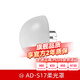 神牛AD200閃光燈AD200pro外拍燈附件 電池 燈管 充電器 燈座 燈罩 AD360II反光罩 （通用）AD-S17柔光罩