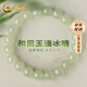 中國黃金（CHINA GOLD）和田碧玉手串女款高冰晴水淺青玉手鏈生日禮物送女朋友老婆 和田玉散珠手串-8mm【紀念品】