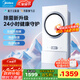 美的（Midea）風(fēng)暖浴霸F5環(huán)形除菌燈照明排氣一體集成吊頂300x600衛生間暖風(fēng)機 升級數顯屏F5 | 離子云除菌/變頻