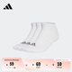 adidas三雙裝舒適短筒襪子男女阿迪達(dá)斯官方IA3943 白色/灰 M