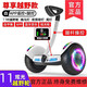 小米哥平衡車兒童電動(dòng)雙輪兩輪新款成人智能3-12歲學(xué)生體感扭扭車平行車 11寸越野白色腿控+發(fā)光輪音樂(lè)APP