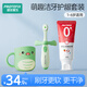 恐龍醫生（PROTEFIX）兒童無(wú)氟0添加牙膏+寶寶訓練牙刷+漱口杯