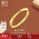 周生生七夕禮物莫比烏斯黃金戒指 亮面情侶對戒 93863R計價 14圈2.35克