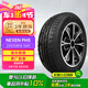 NEXEN耐克森輪胎/汽車輪胎235/55R18 104V RH5適配哈佛H2/比亞迪S7