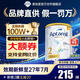 愛他美（Aptamil）澳洲白金版 含DHA葉黃素嬰幼兒牛奶粉 新西蘭原裝進口 2段 1罐 全網(wǎng)比價-推薦下單6罐立減95