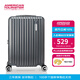 美旅（AMERICAN TOURISTER）拉桿箱商務(wù)行李箱20寸旅行箱大容量密碼登機箱輕盈抗摔薯條箱79B 隕石炭灰 20英寸 （無側(cè)把手）