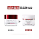 歐萊雅（LOREAL）復顏視黃醇精粹抗皺日霜保濕抗皺提拉緊致舒緩淡化細紋面霜護膚品 復顏視黃醇抗皺日霜1瓶裝50ml
