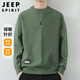 JEEP SPIRIT吉普毛衣男士秋冬季線(xiàn)衣服加厚潮牌寬松打底針織衫男裝 綠色 XL